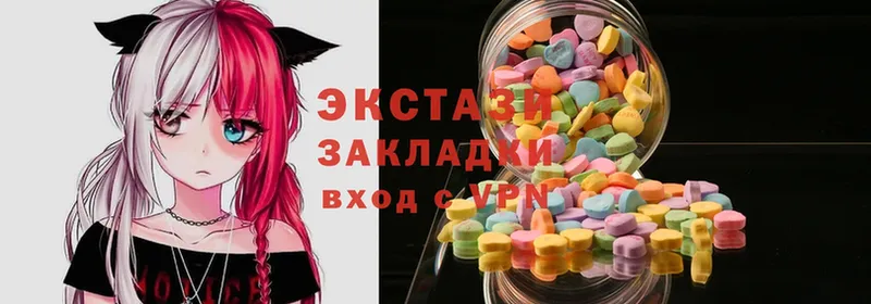 Ecstasy диски  Короча 