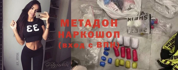 метадон Волоколамск