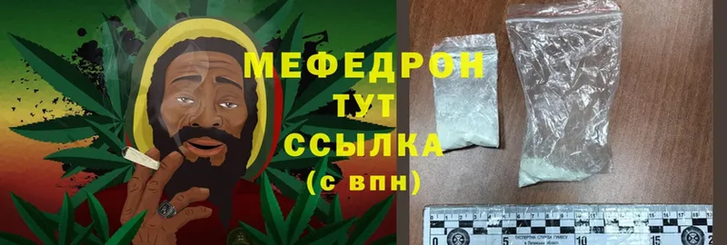 МЕФ mephedrone  Короча 