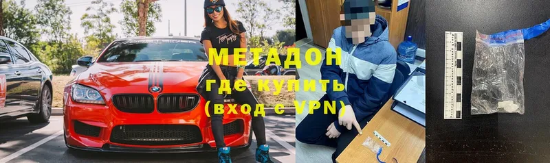 darknet официальный сайт  Короча  МЕТАДОН methadone 